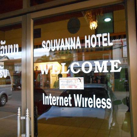 Souvanna Hotel 1 Ban Nongdouang Екстер'єр фото