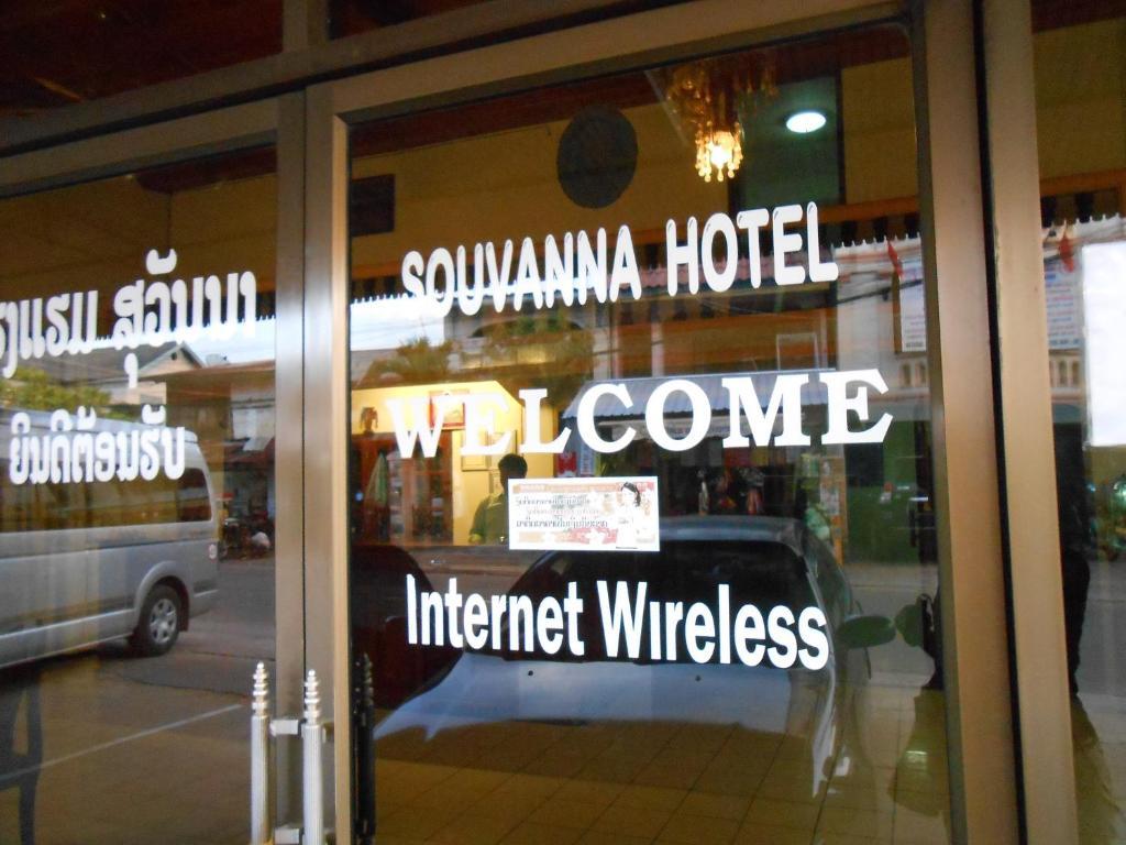 Souvanna Hotel 1 Ban Nongdouang Екстер'єр фото